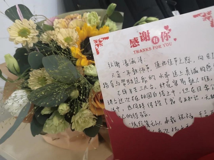 桃李满园芳，感恩筑梦人