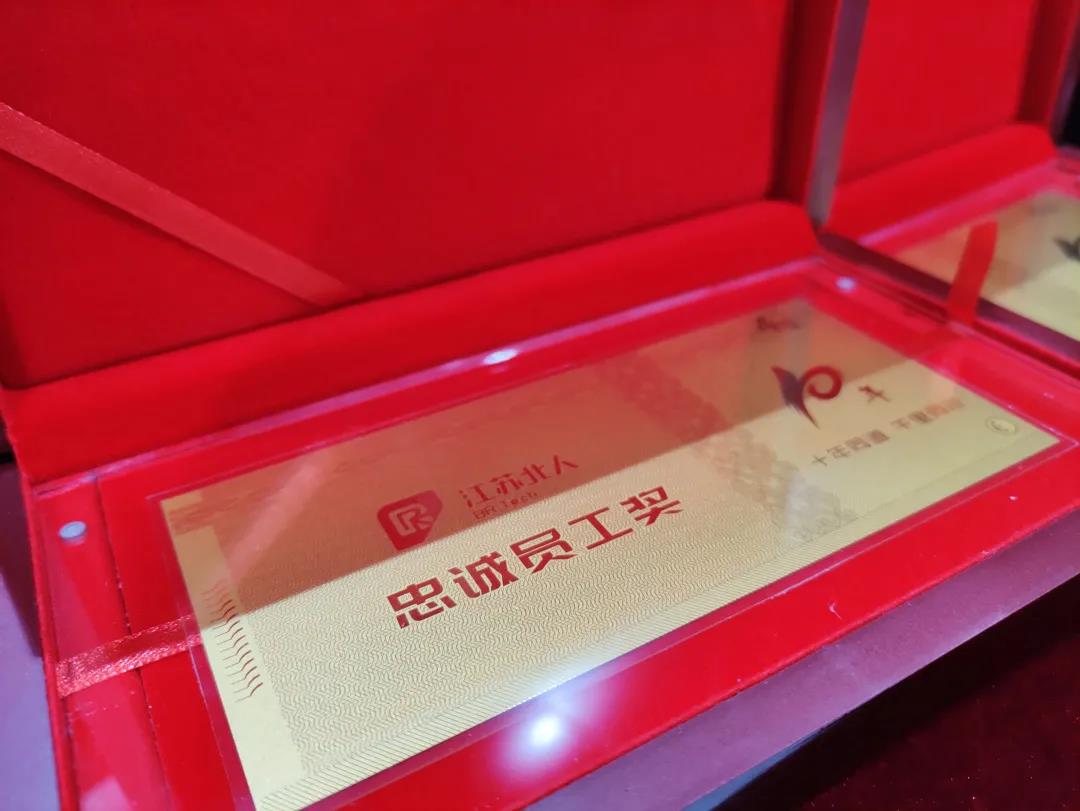 江苏北人今天十一岁了！