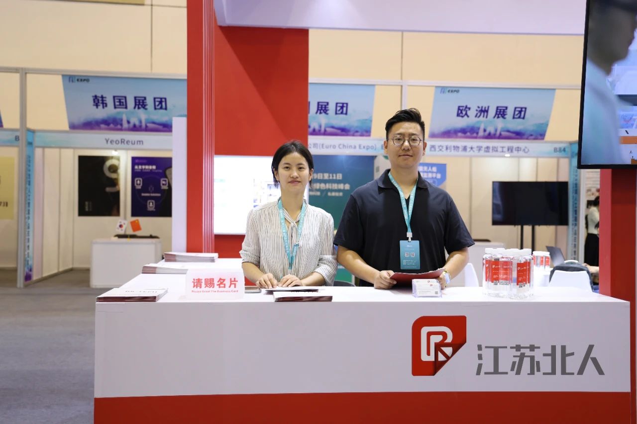2023 AI EXPO | 江苏北人稇载而归 携望再征