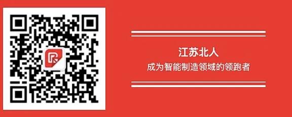 北人开眼之旅—激发团队执行力