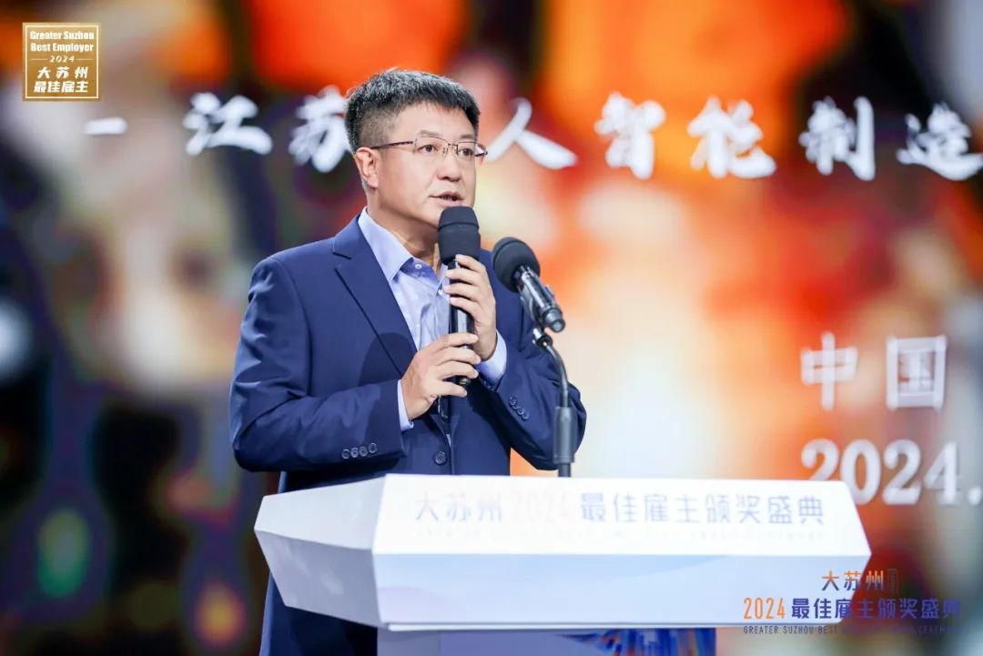 江苏北人连任“大苏州最佳雇主”! 江苏北人连任“大苏州最佳雇主”!