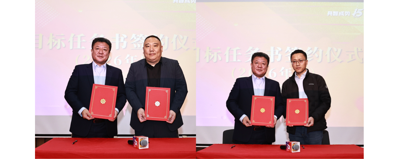 具智成势 骏领新程 | 江苏北人2025年度总结暨表彰大会精彩回顾